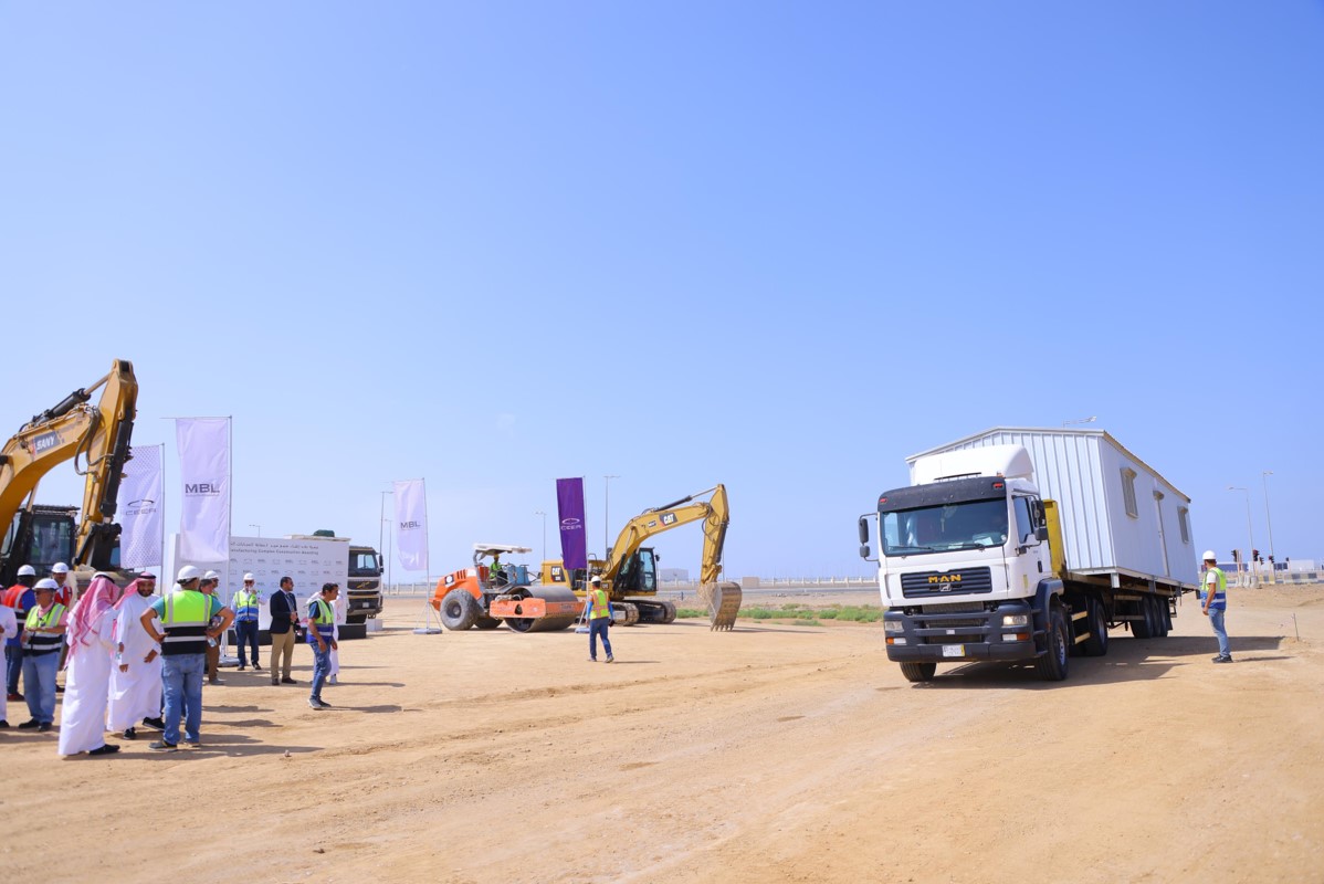 Ceer Manufacturing Construction Awarding Signing Ceremony 